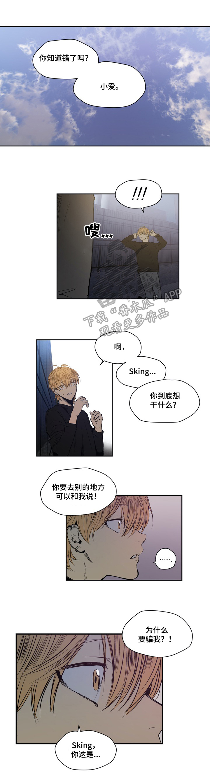 第30话1