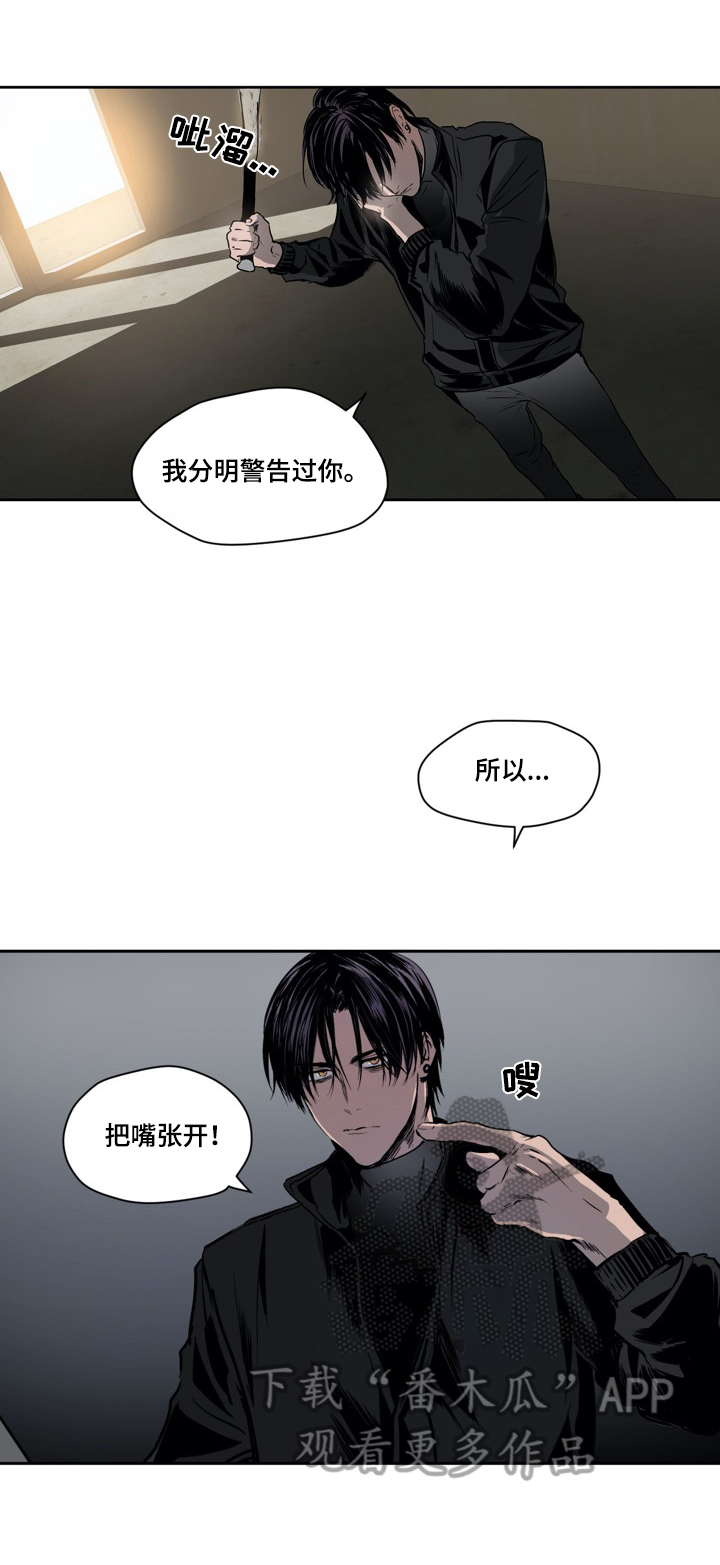 第29话8