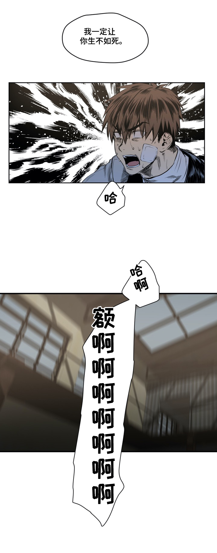 第29话9