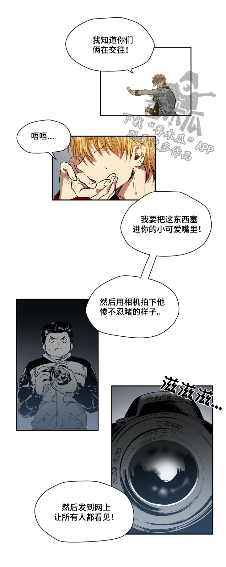 第27话4