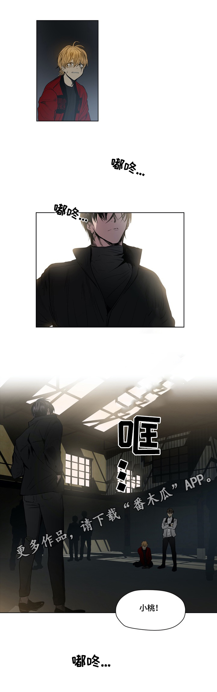第26话4
