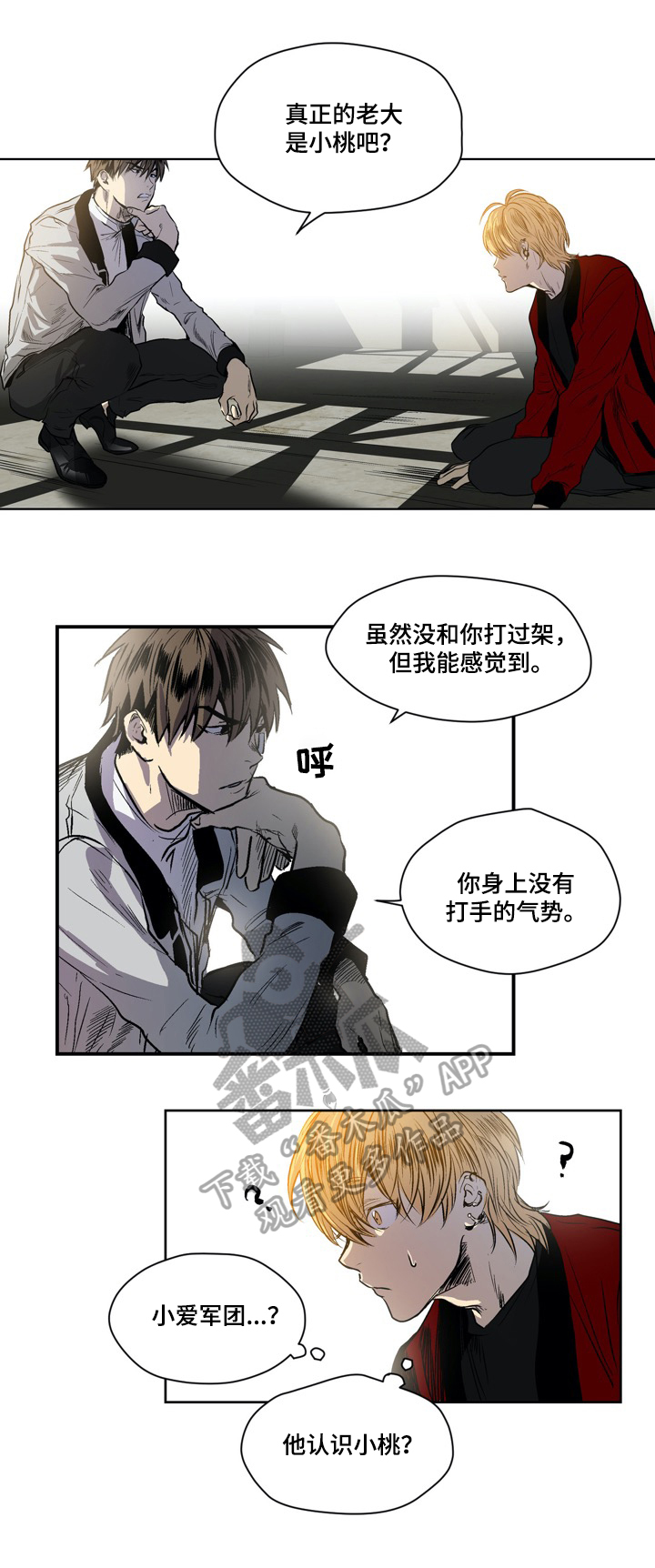 第25话2