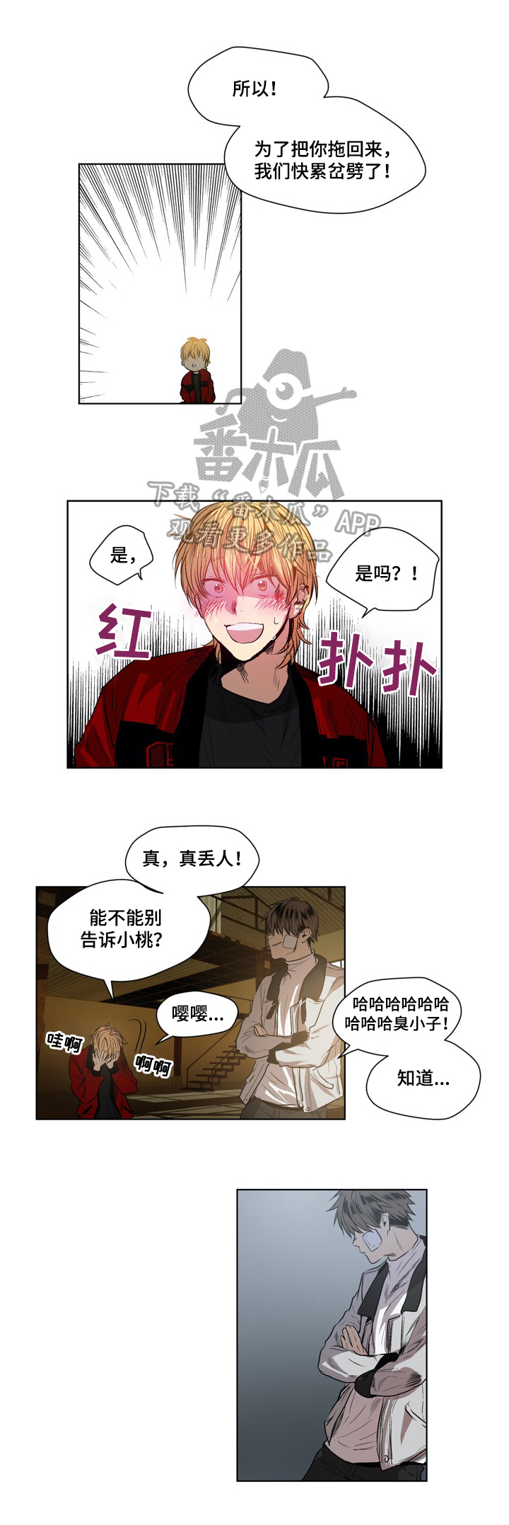 第25话0