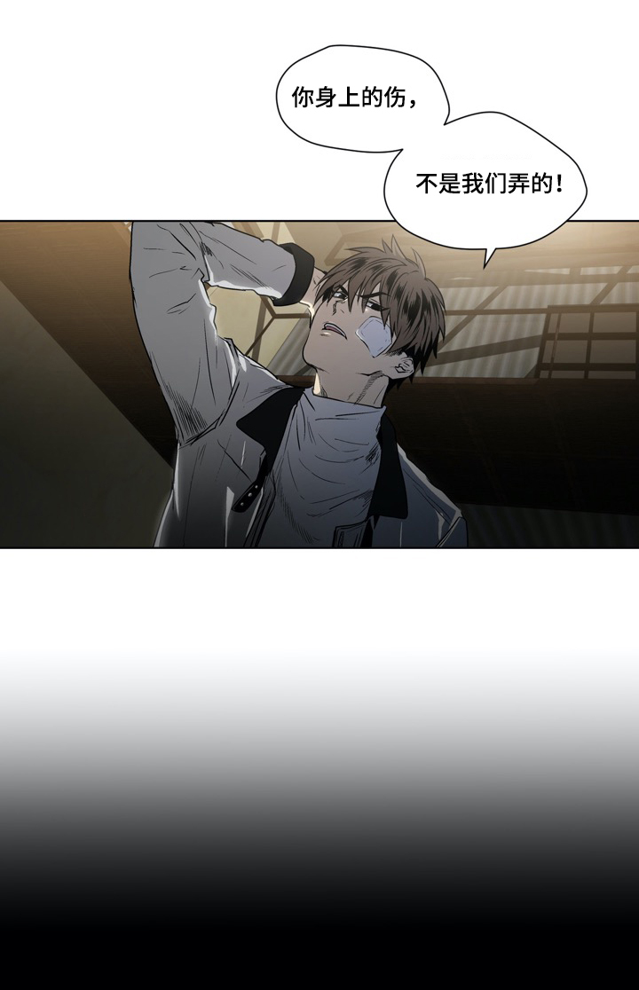 第24话6