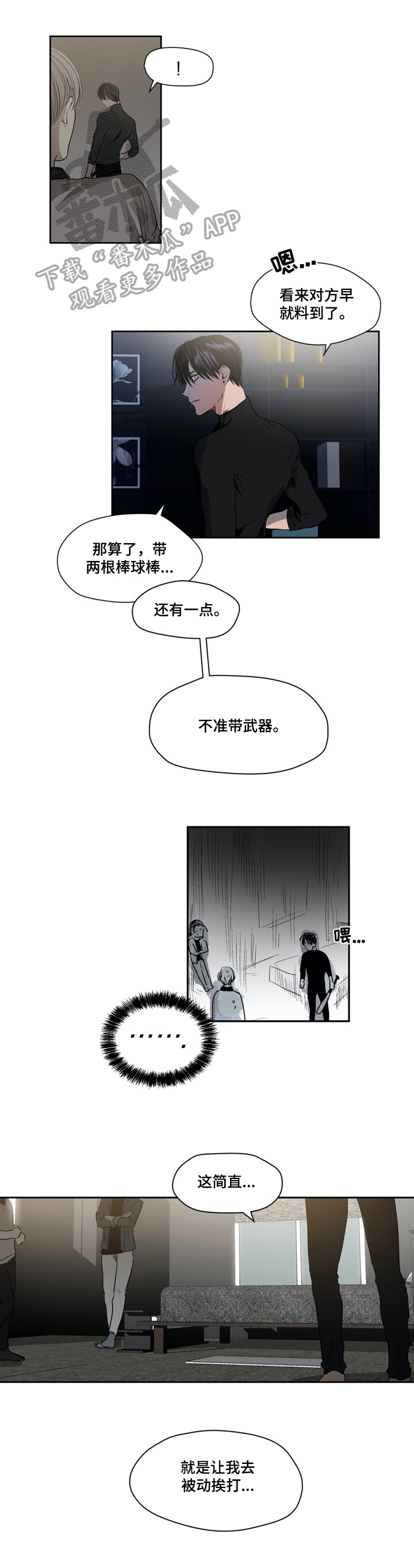 第24话1