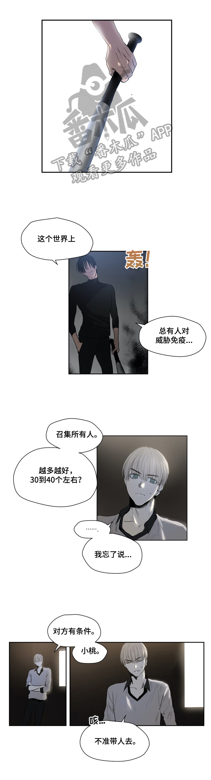 第24话0