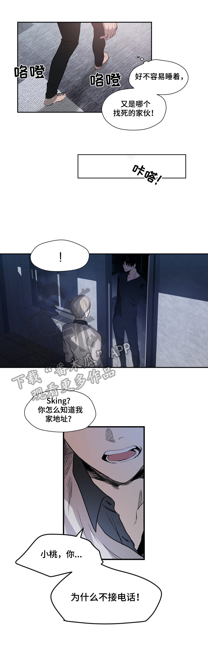 第23话4