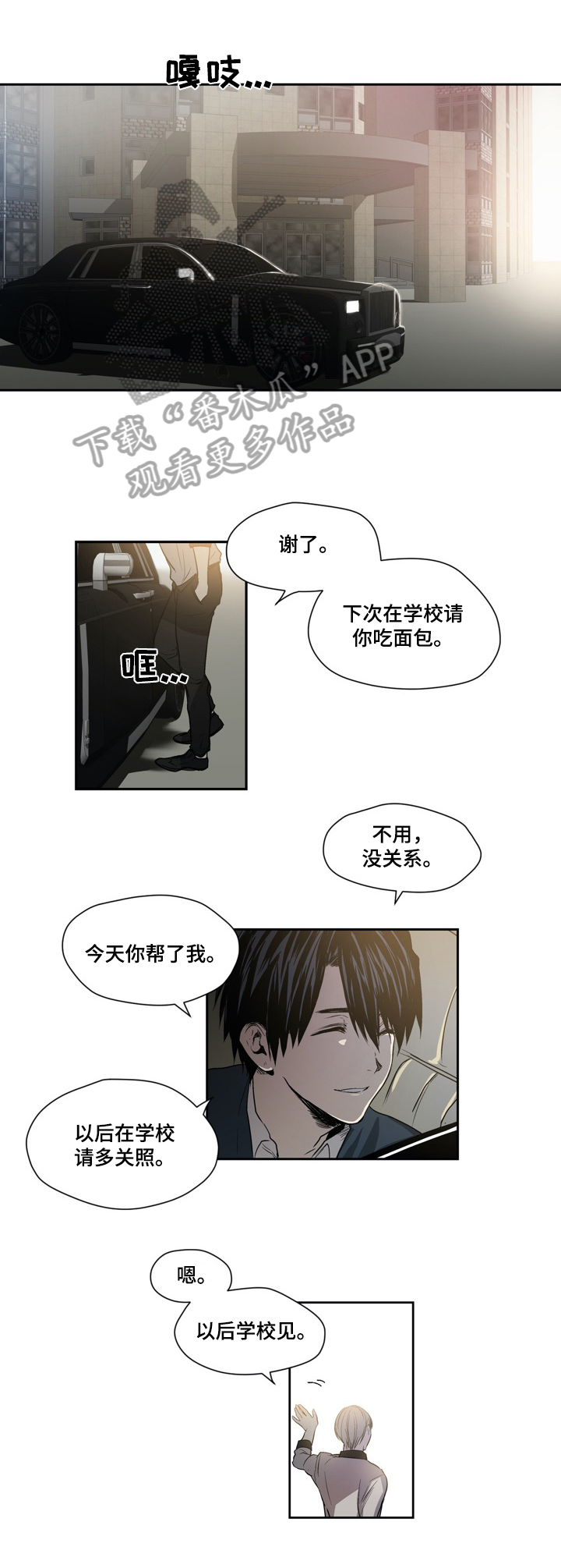 第23话1
