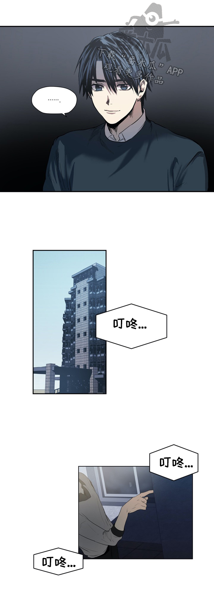 第23话2