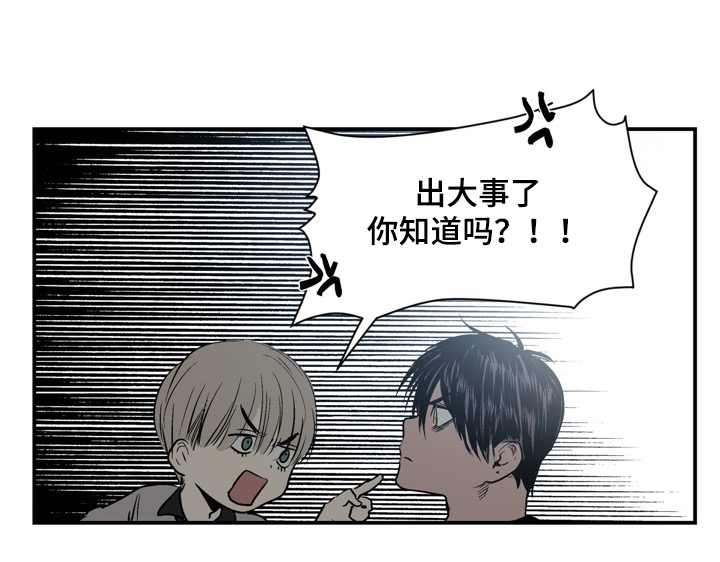 第23话5