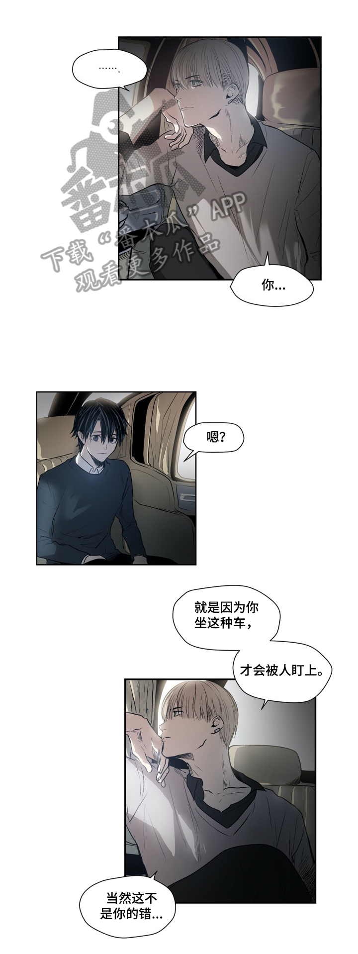 第22话8
