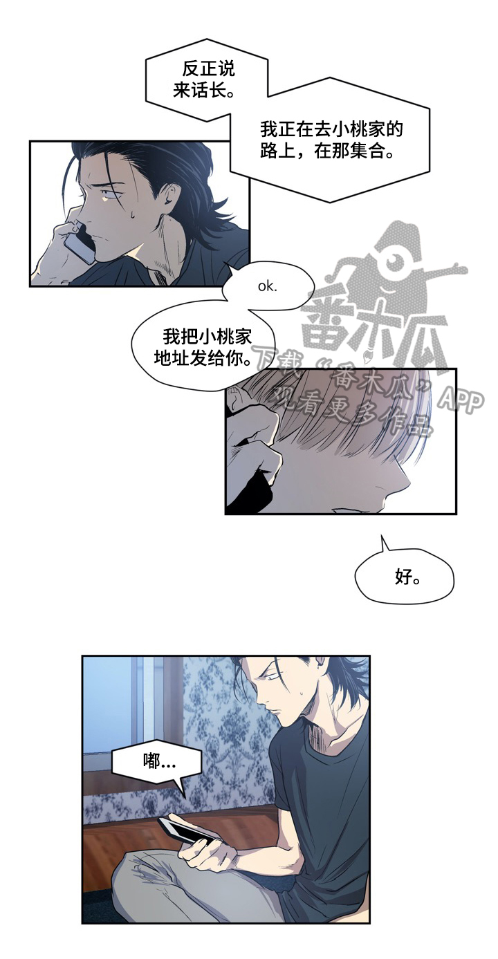 第22话2