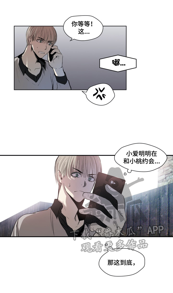 第21话7