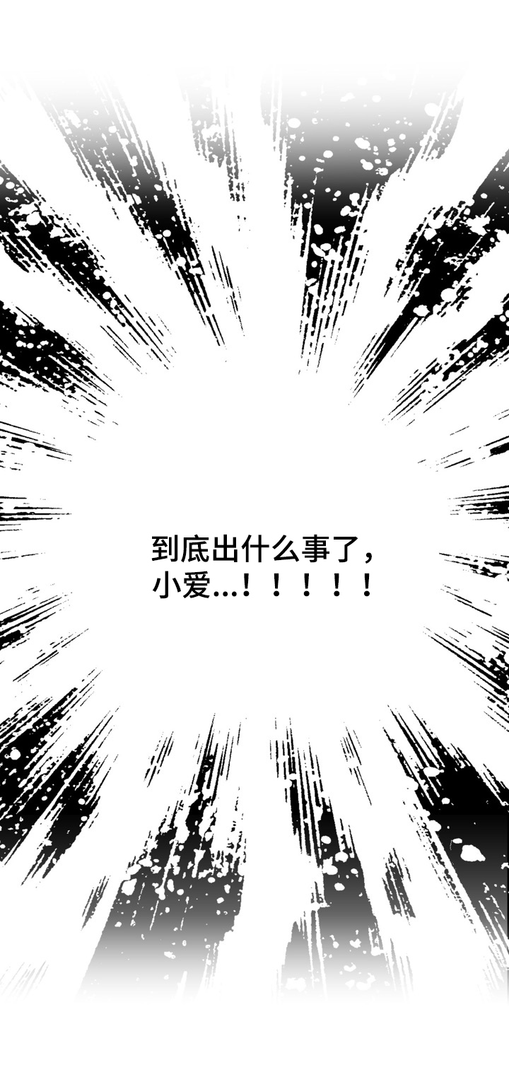 第21话8