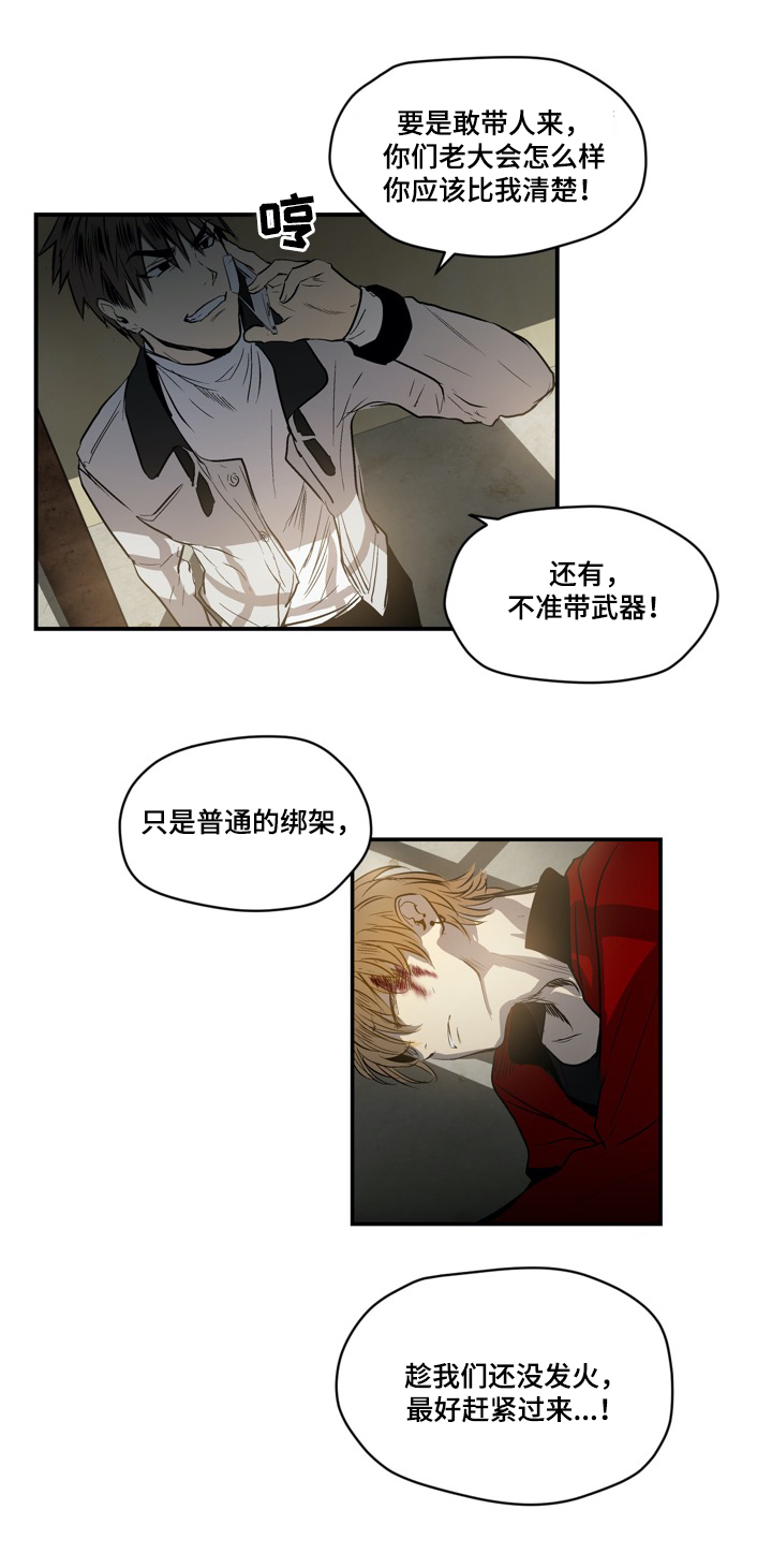 第21话6