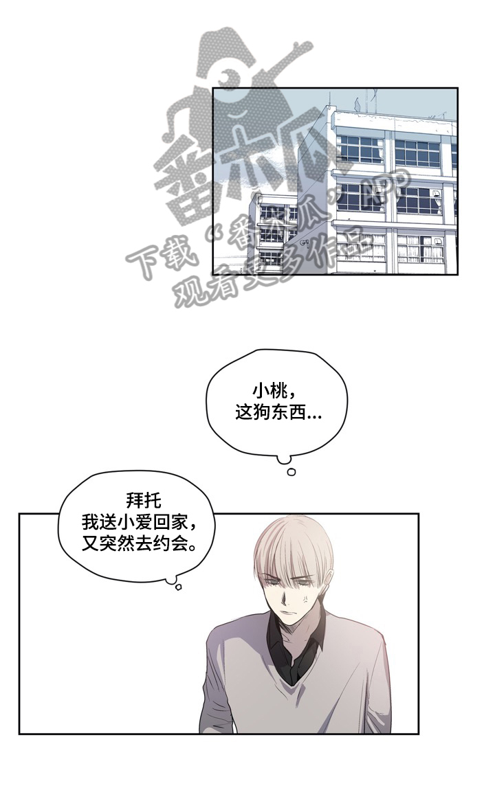 第20话0