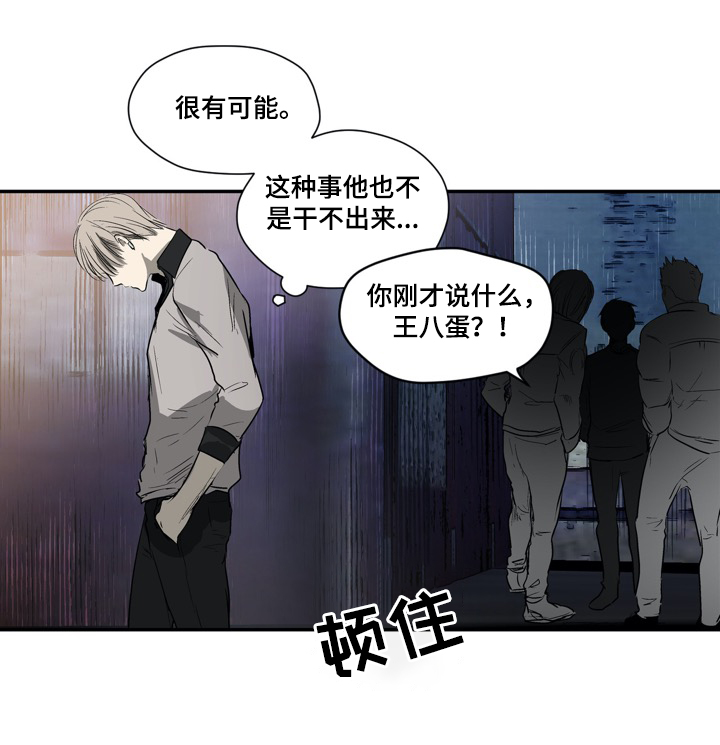 第20话3