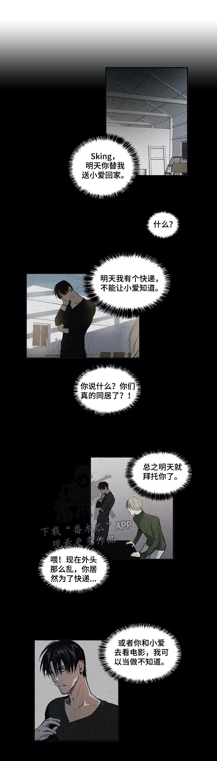 第20话1