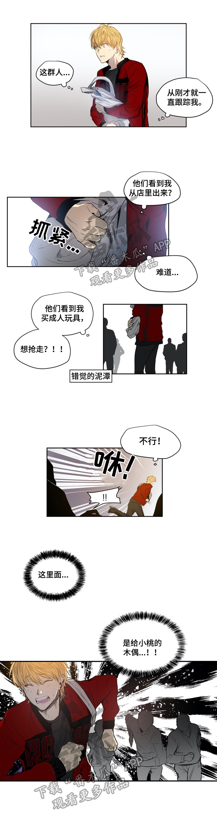 第19话7