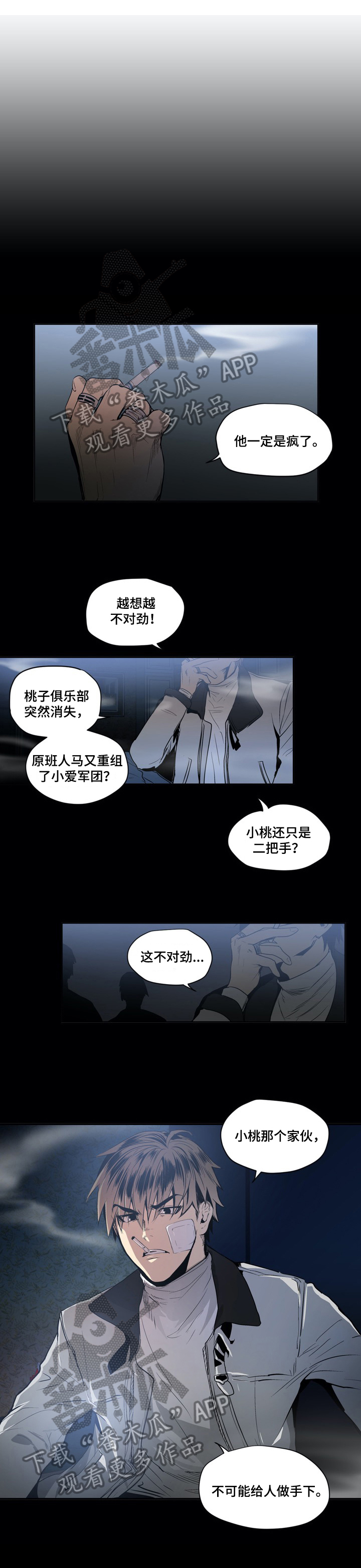 第19话0