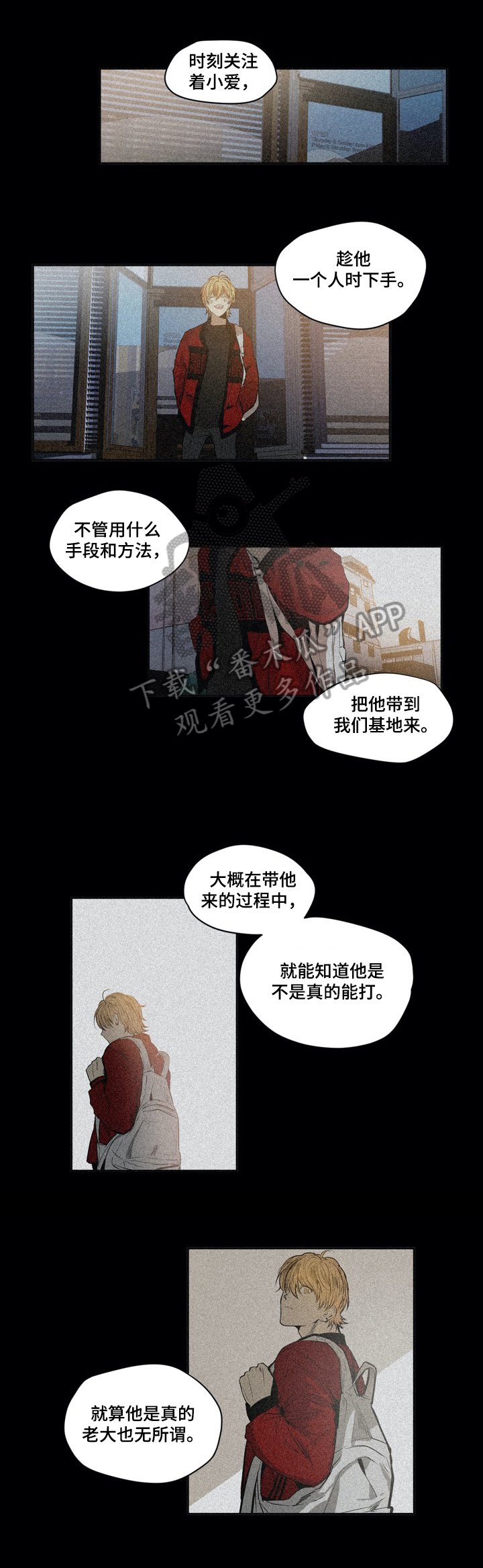 第19话5