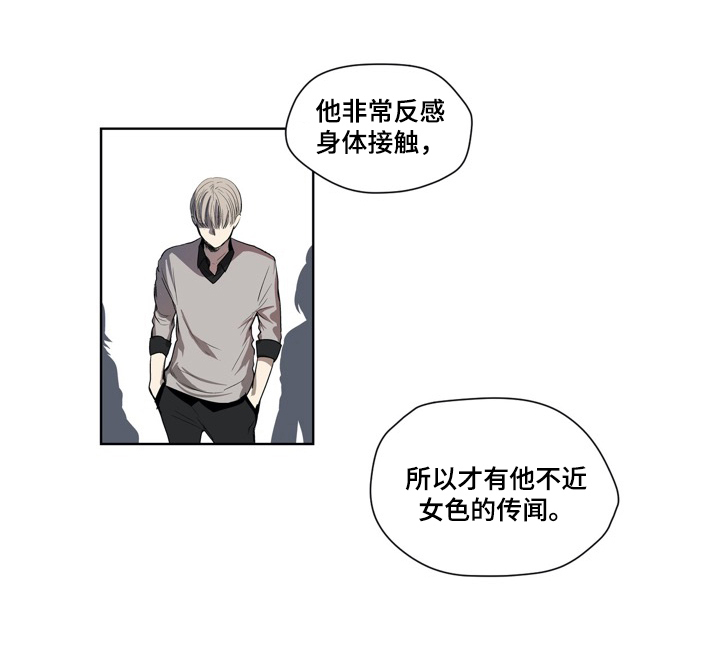 第19话11