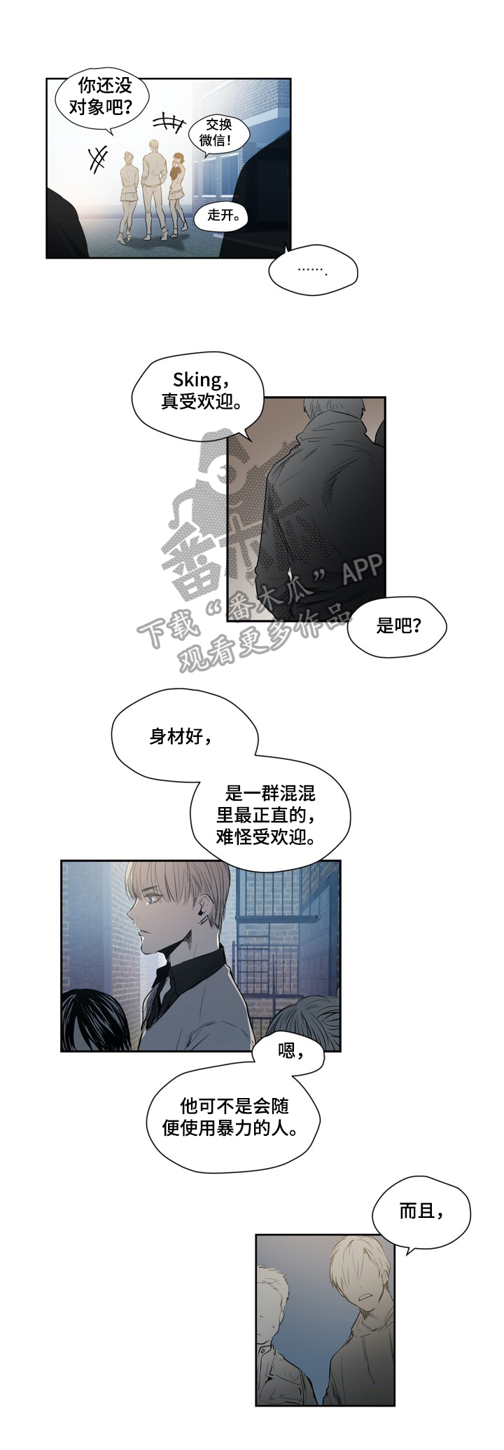第19话10
