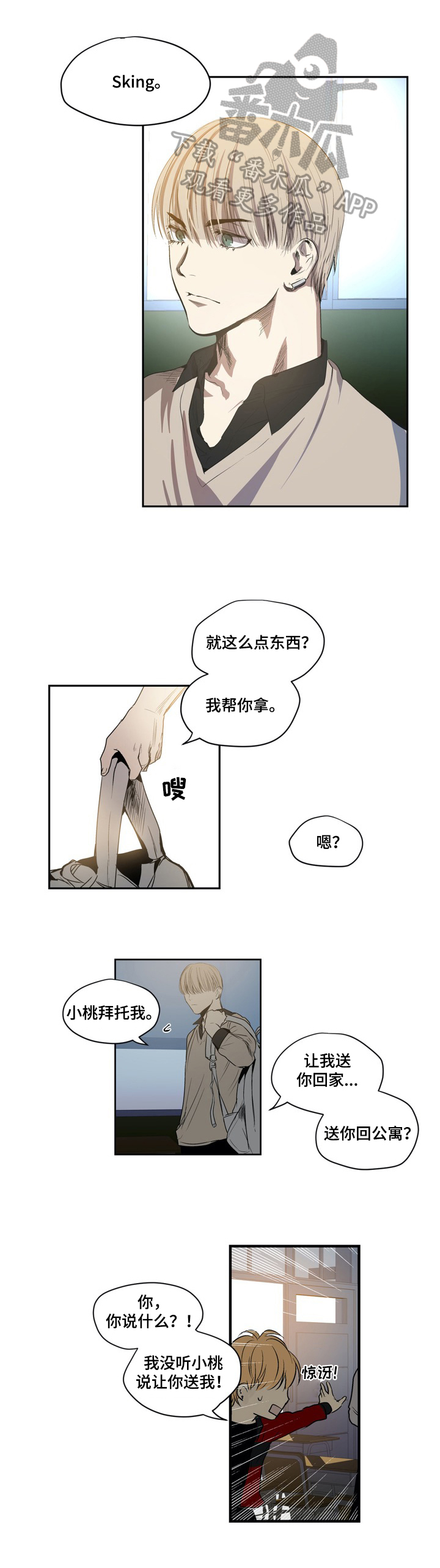 第18话1