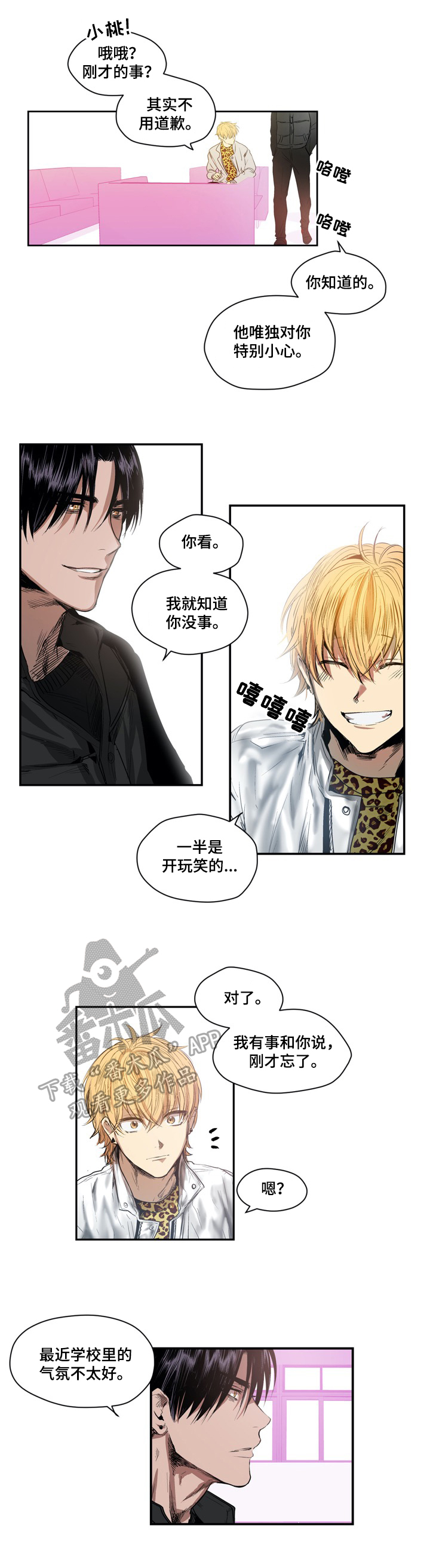 第16话1