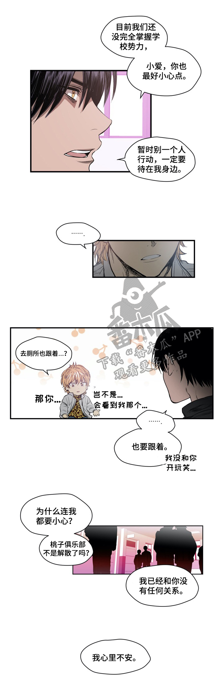 第16话2