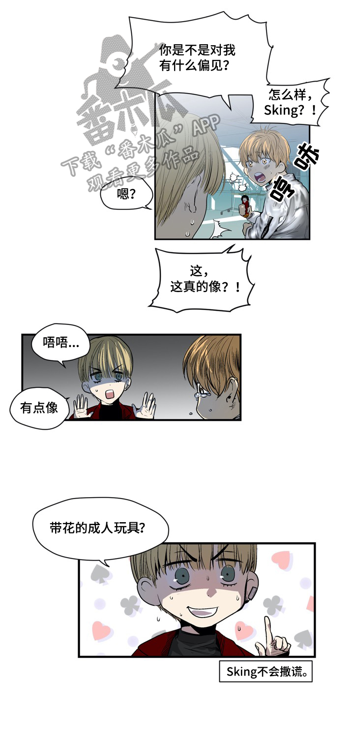 第15话1