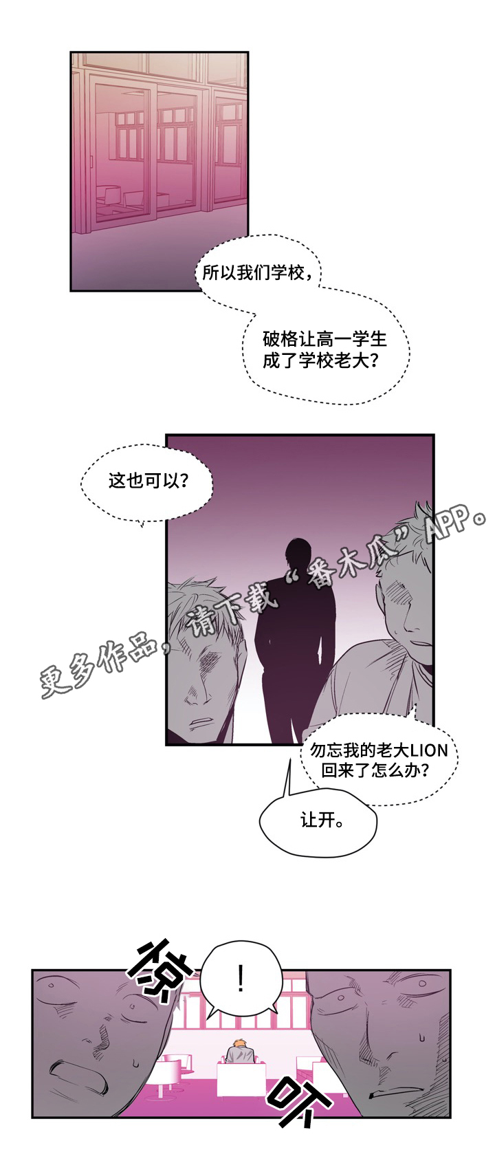 第15话8