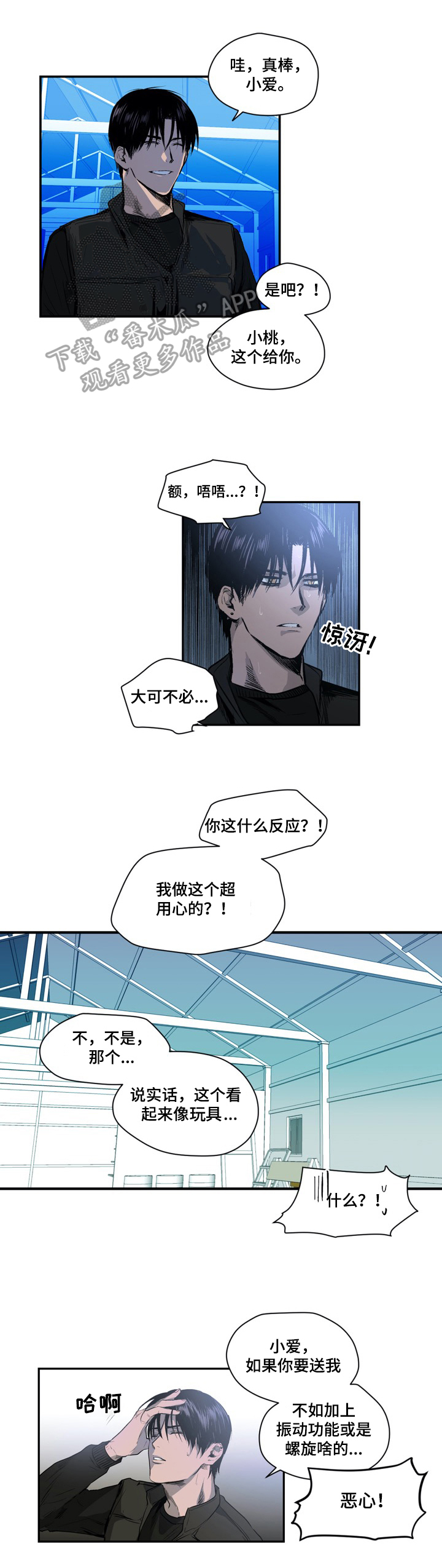 第15话0