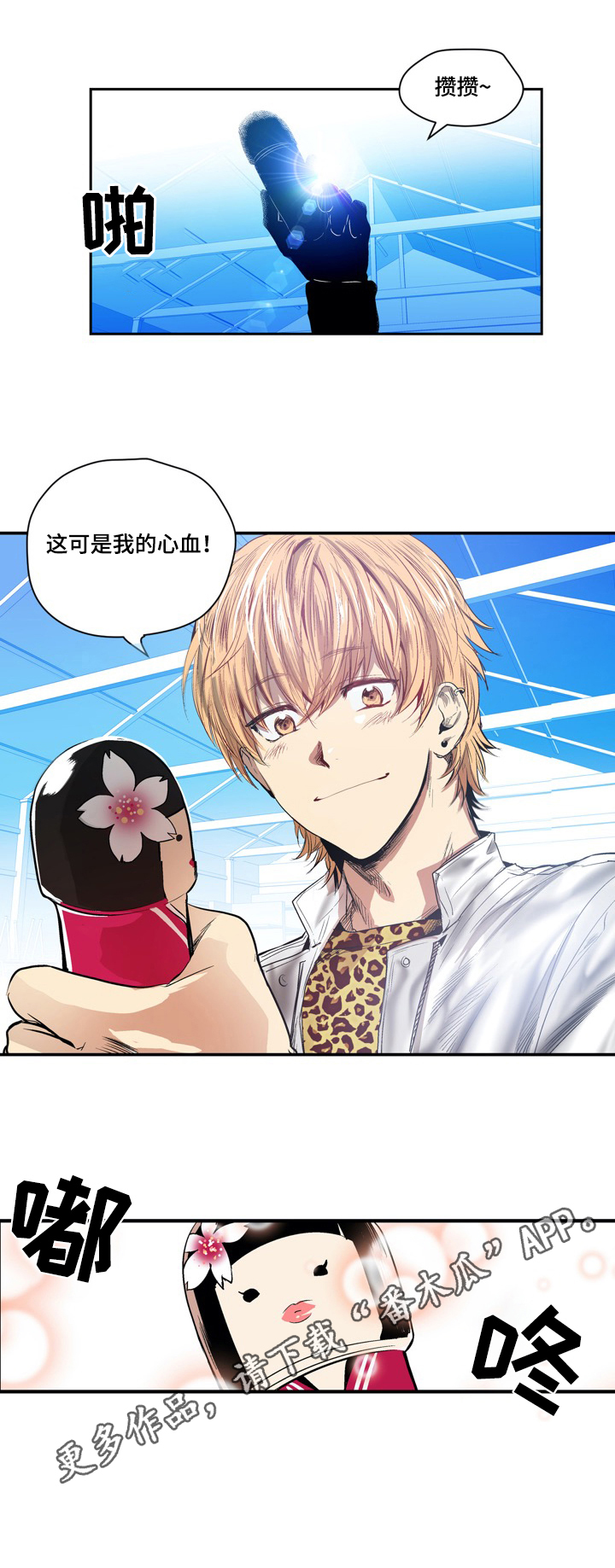 第14话9