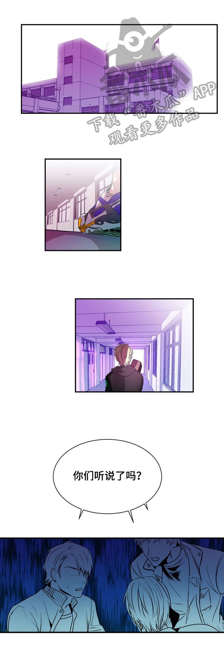第14话0