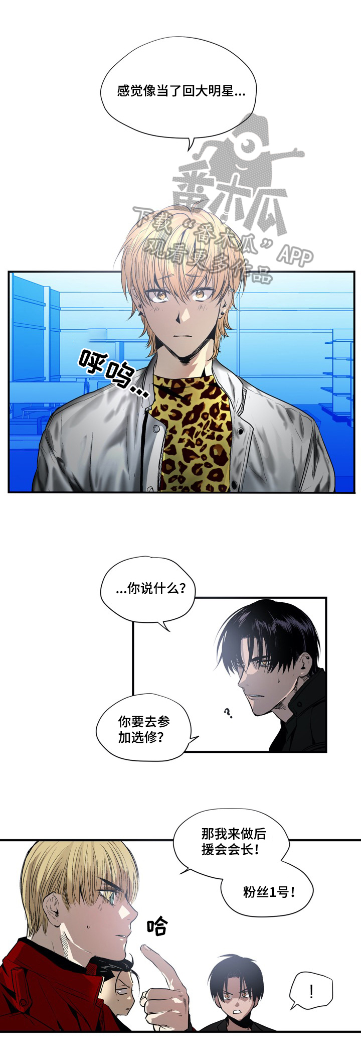 第14话5