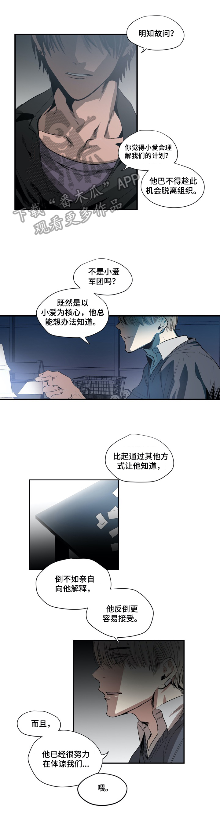 第13话1