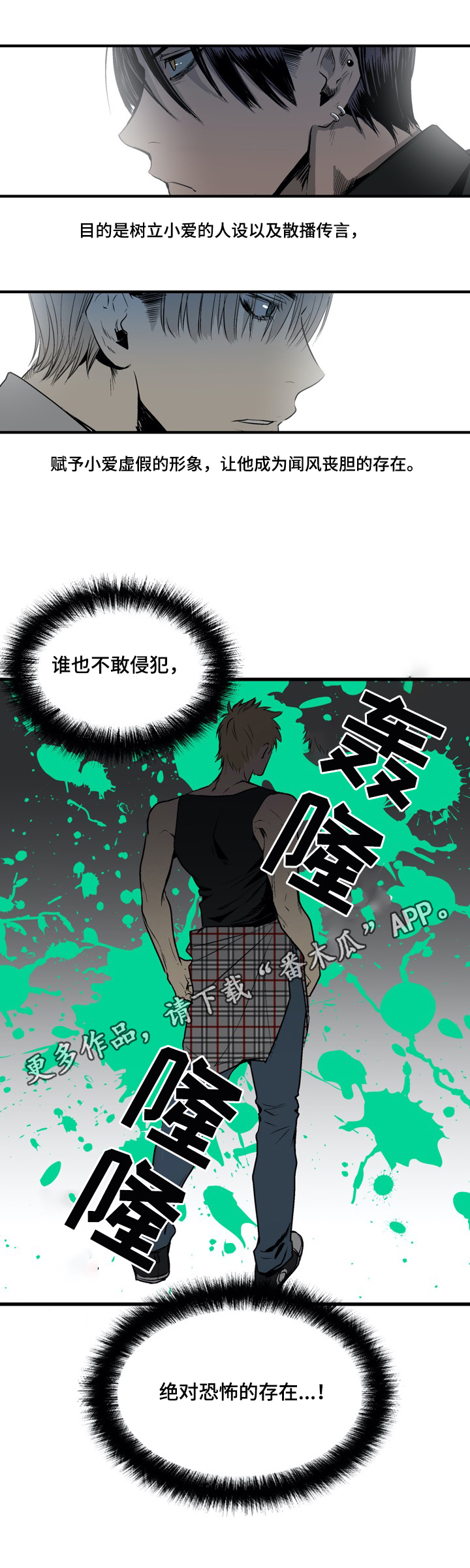 第13话8