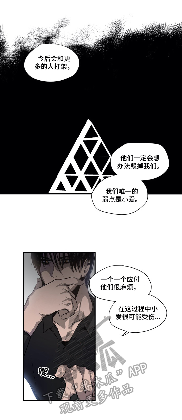 第13话6