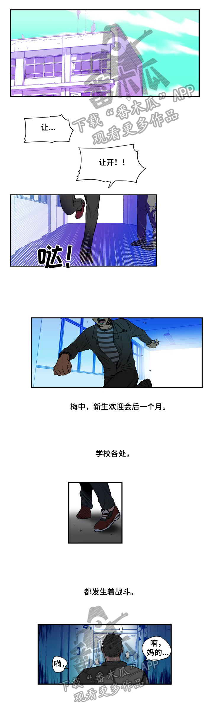 第12话6