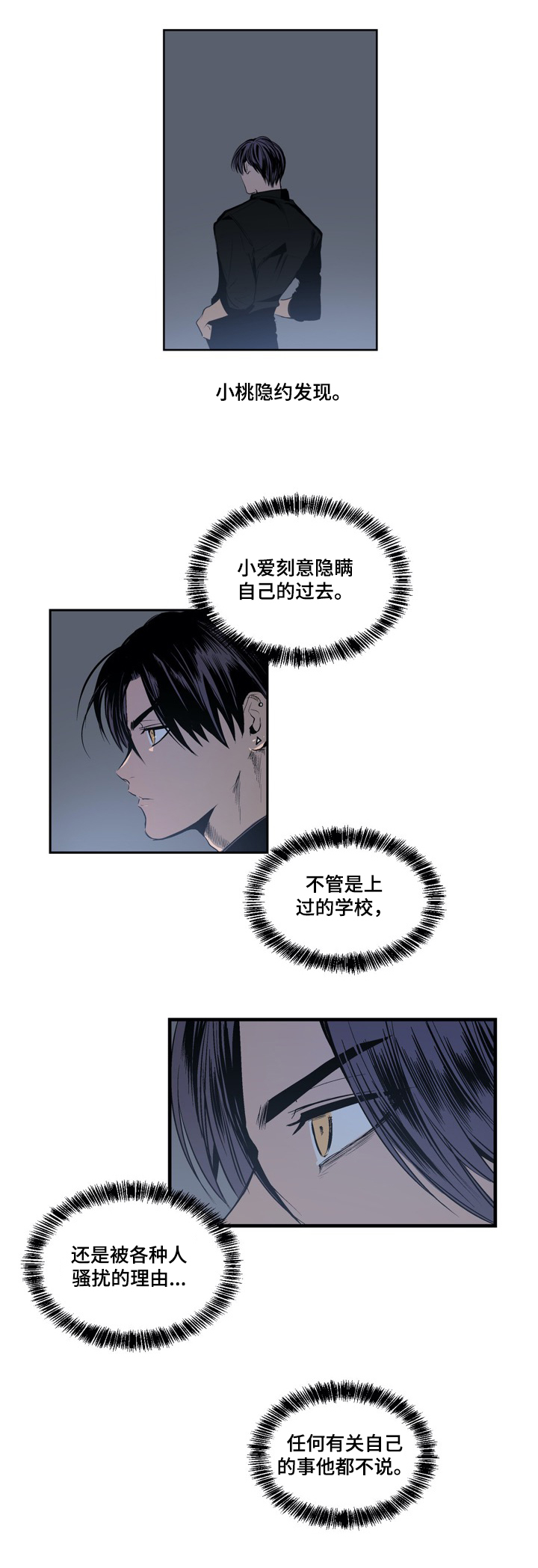 第11话6