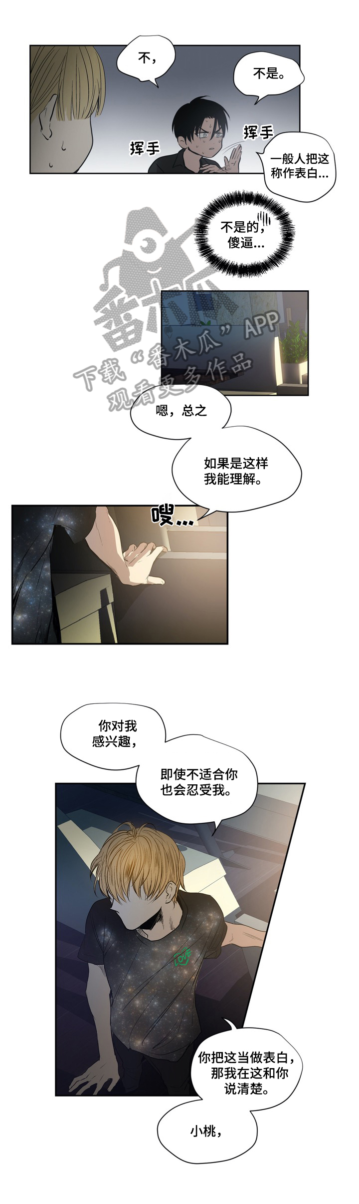 第11话0