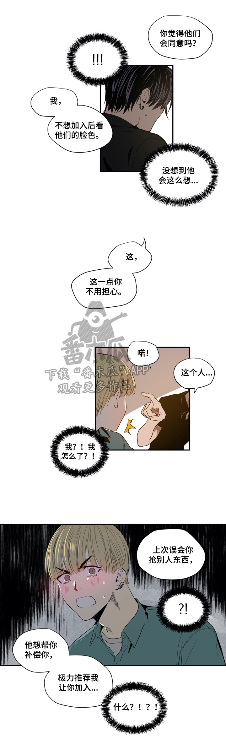 第10话5