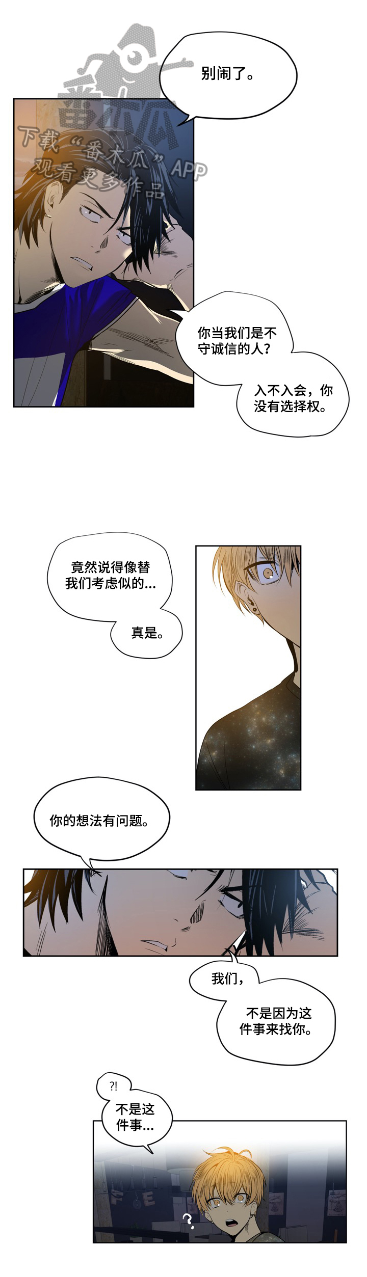 第10话0