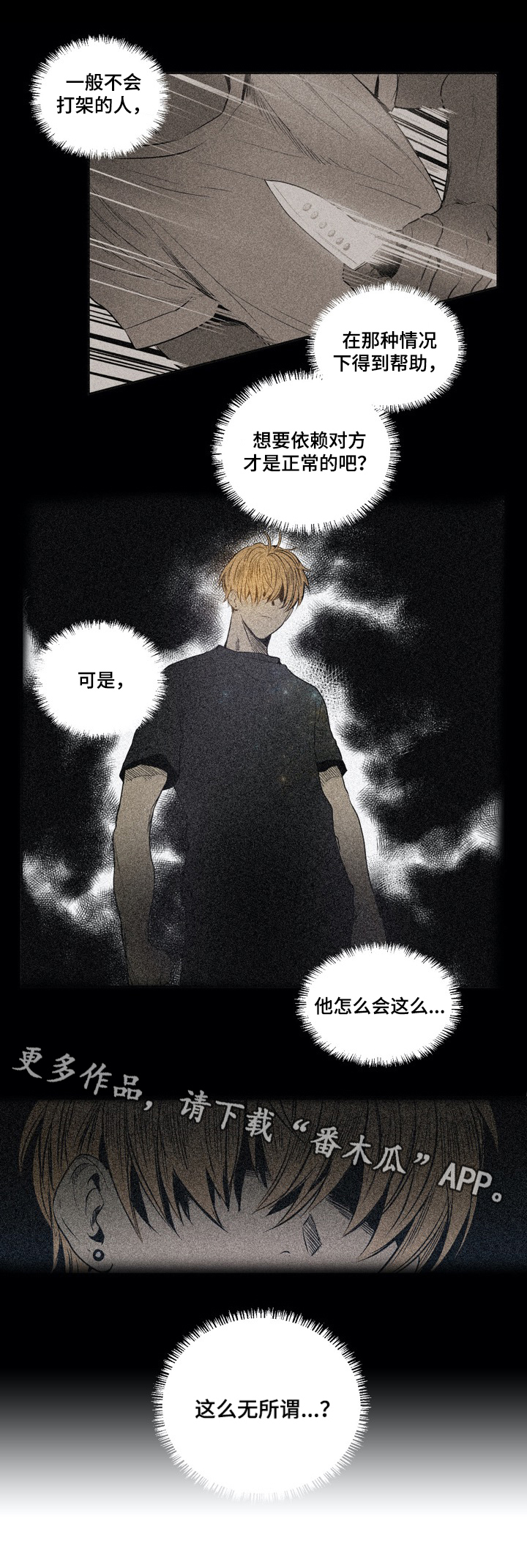 第9话9