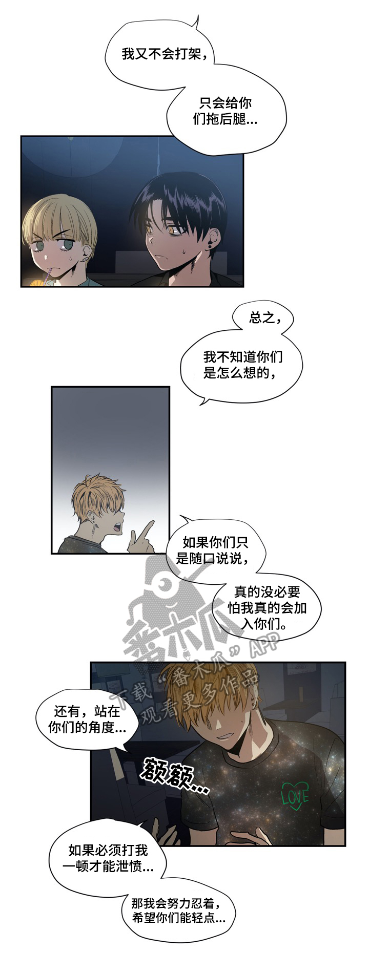 第9话6