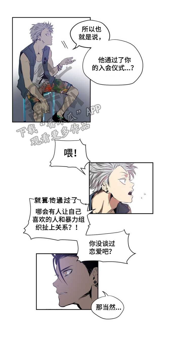 第7话0