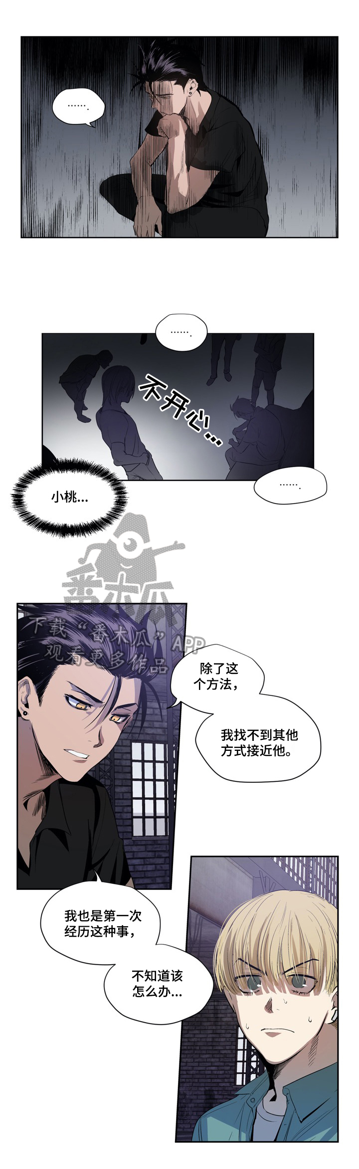 第7话1