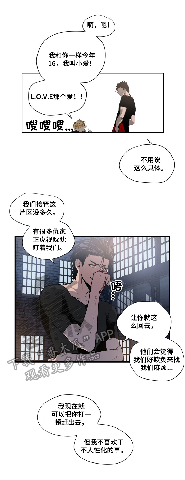 第4话1
