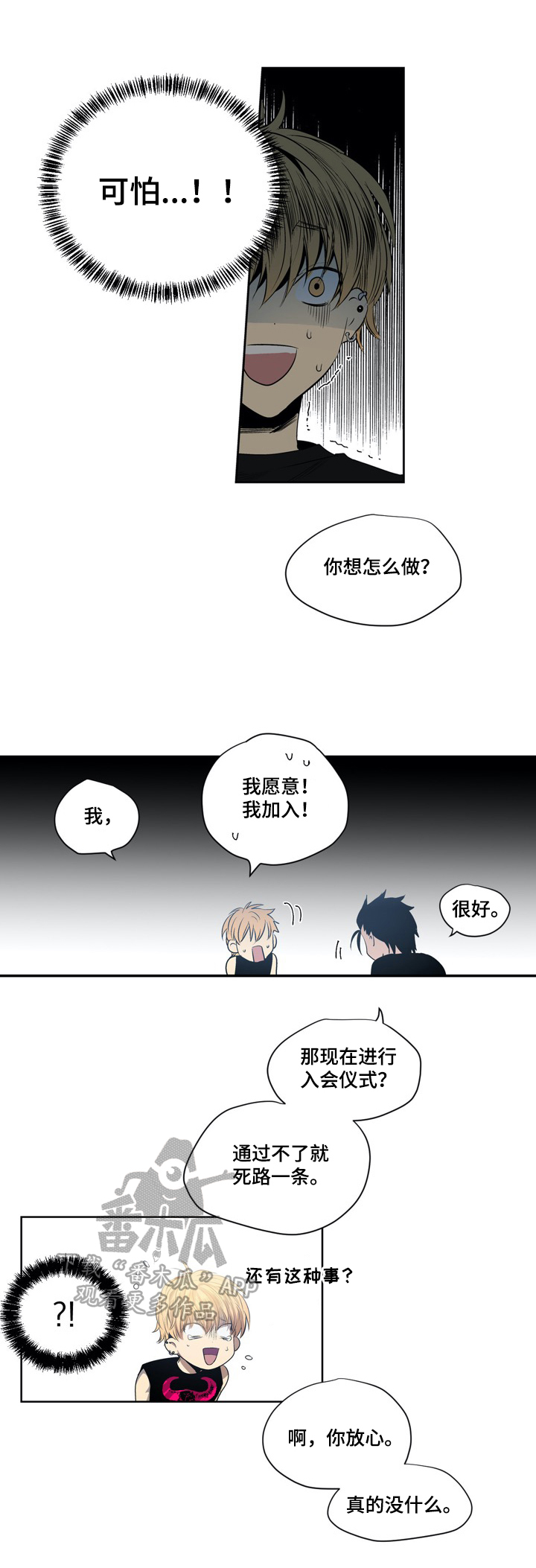 第4话6